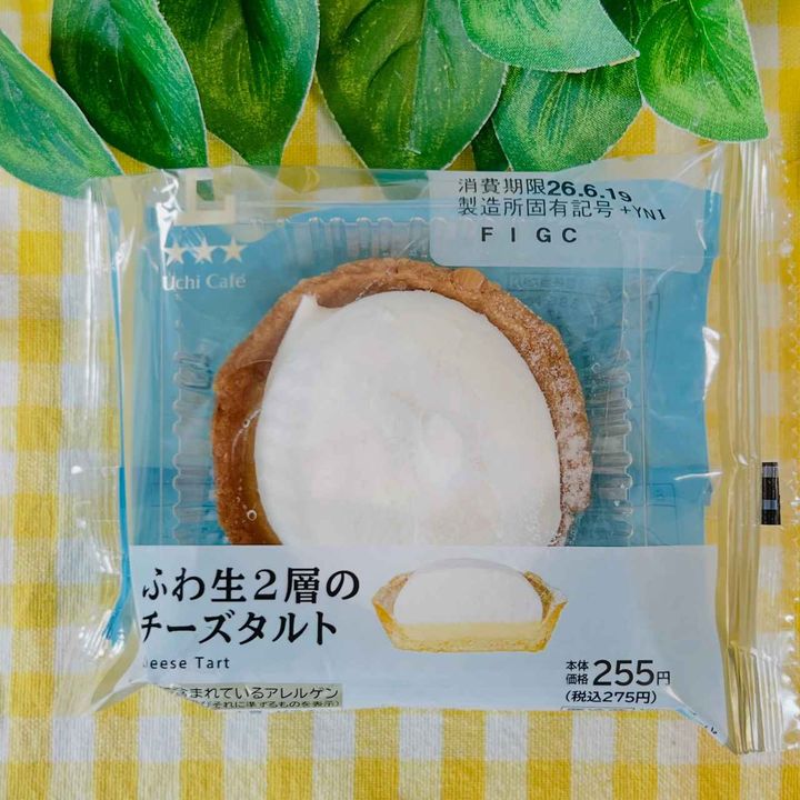 画像1: 出典：Instagram