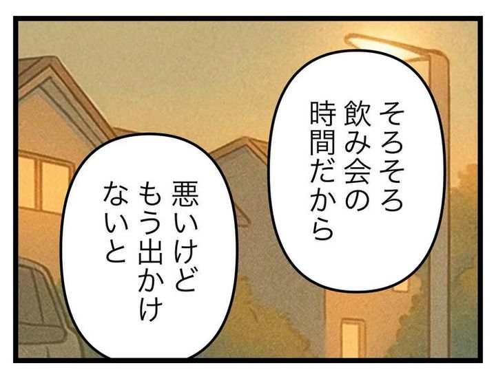 名前が決まらない／ツムママ