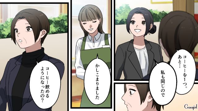 夫と娘から家庭内いじめを受け家を出たけど…偶然の再会を機に少しずつやり直すことを決めた母娘の話