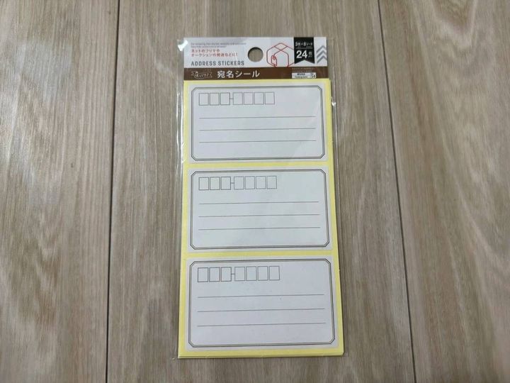 DAISO(ダイソー)：宛名シール(3枚×8シート)
