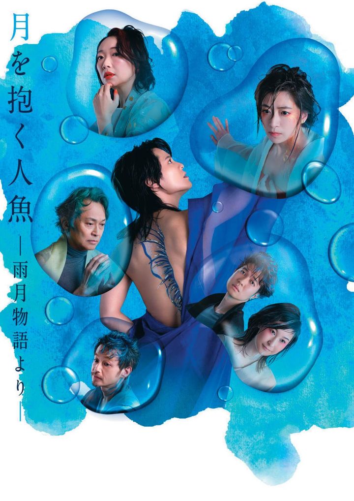 撮影：山崎伸康