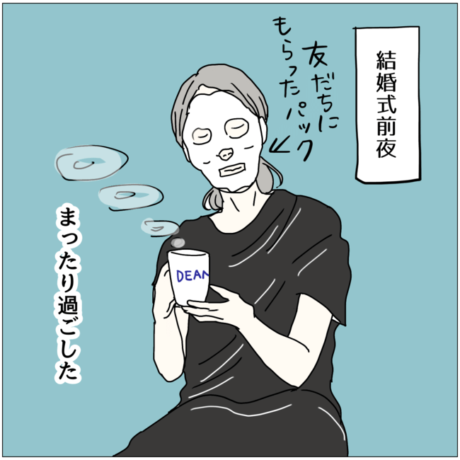 おーちゃん／五十路日和