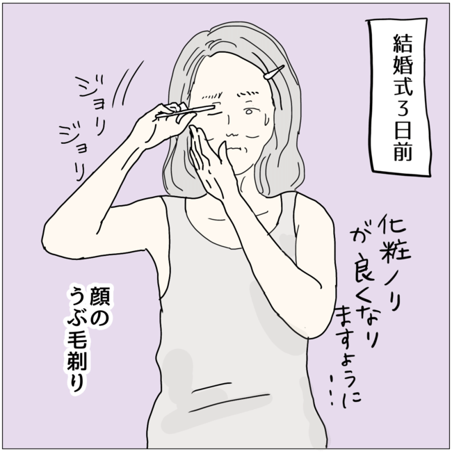 おーちゃん／五十路日和