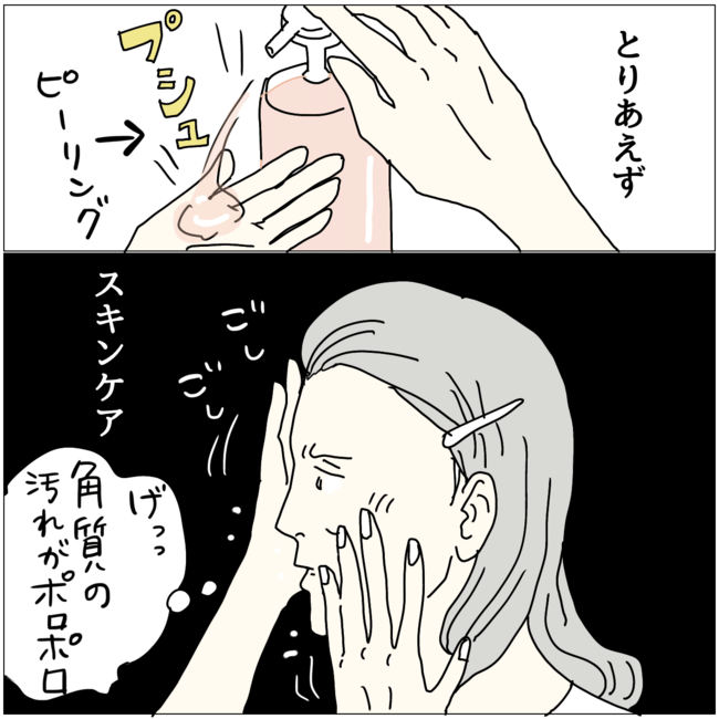 おーちゃん／五十路日和