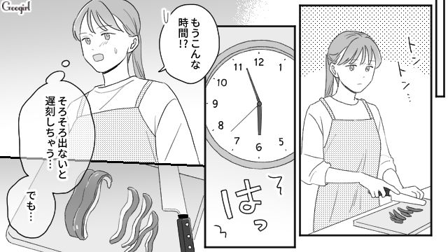 美容師の夢を叶えるために夜間コースに入学…これまで父に搾取され続けた娘が、母の死後はじめて楽しいと思えた話 