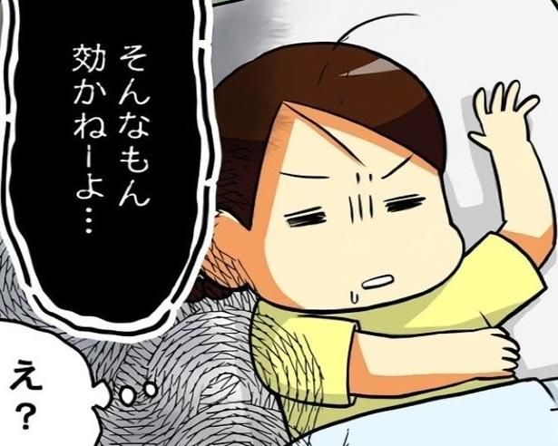 声の主の正体は…？ もちこ(@mogutchecho)