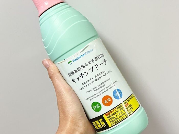 いちばん簡単♪水筒の茶渋汚れをラク〜にピカピカにする方法とは？1～2滴だから節約にも！