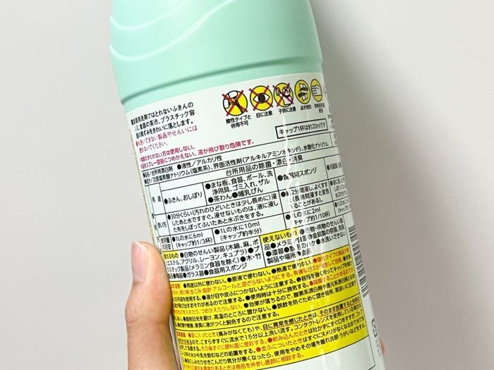 いちばん簡単♪水筒の茶渋汚れをラク〜にピカピカにする方法とは？1～2滴だから節約にも！