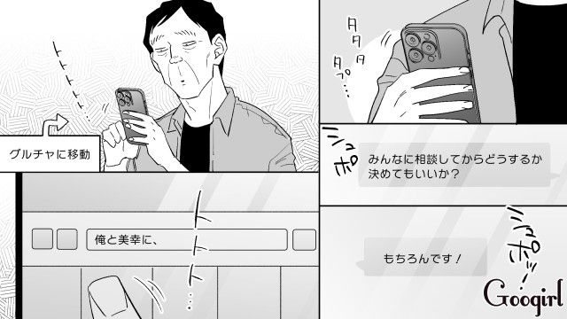 マネキン結婚式のインタビュー相談を受け…「僕は受けるべきだと思います」同志の温かい言葉に感動した元勘違いおじさんの話