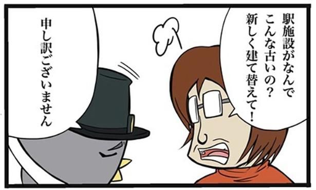 画像提供：ザバックさん