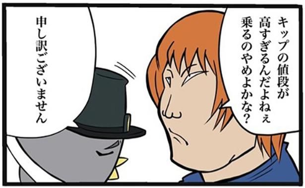 画像提供：ザバックさん