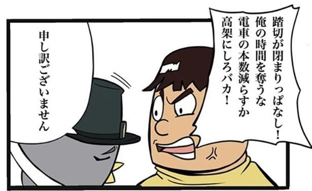 画像提供：ザバックさん
