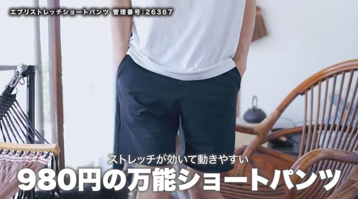 夏のお供に！「エブリストレッチショートパンツ」