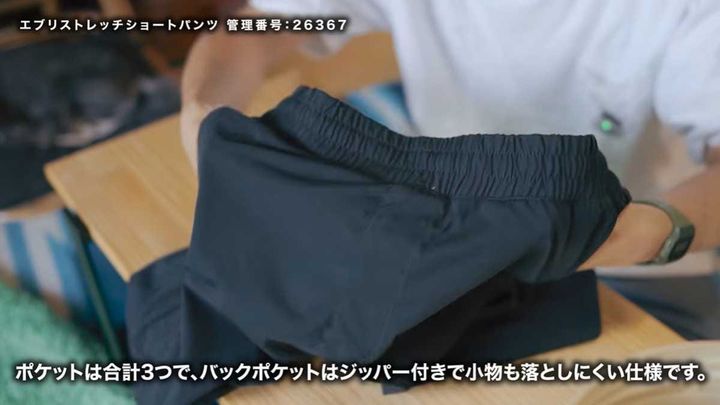 吸水速乾やUVカットも！休日の大半をこれ1本で過ごせる