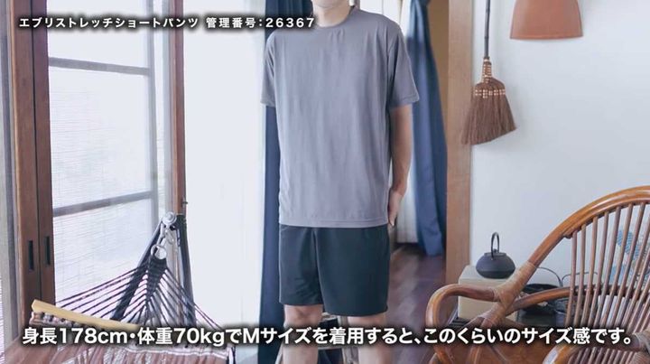 部屋着からそのまま外出OK！着替えの面倒を減らす万能さ