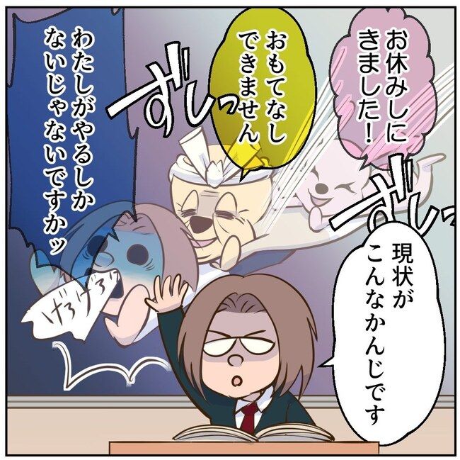 お義母さまと踊ろう／おたまるこ