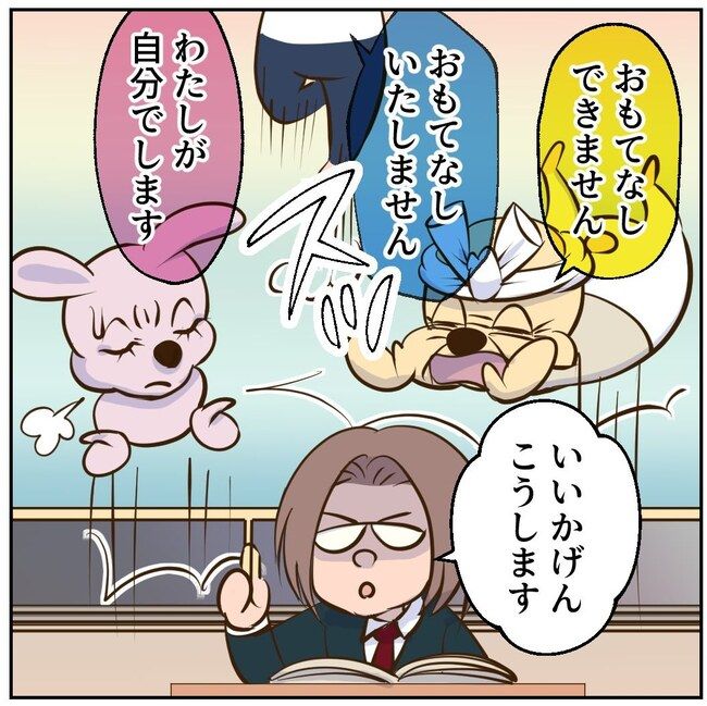 お義母さまと踊ろう／おたまるこ
