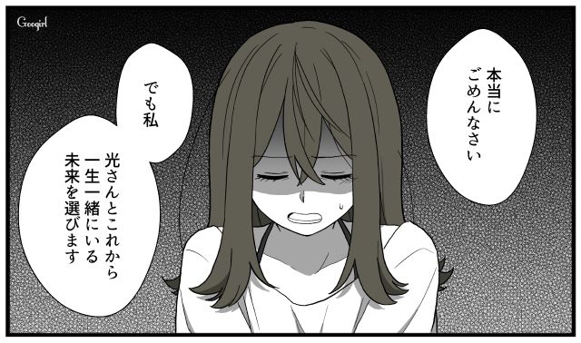「優しくて賢い娘に育てたつもりだったのに…」親の猛反対を押し切った略奪婚の話