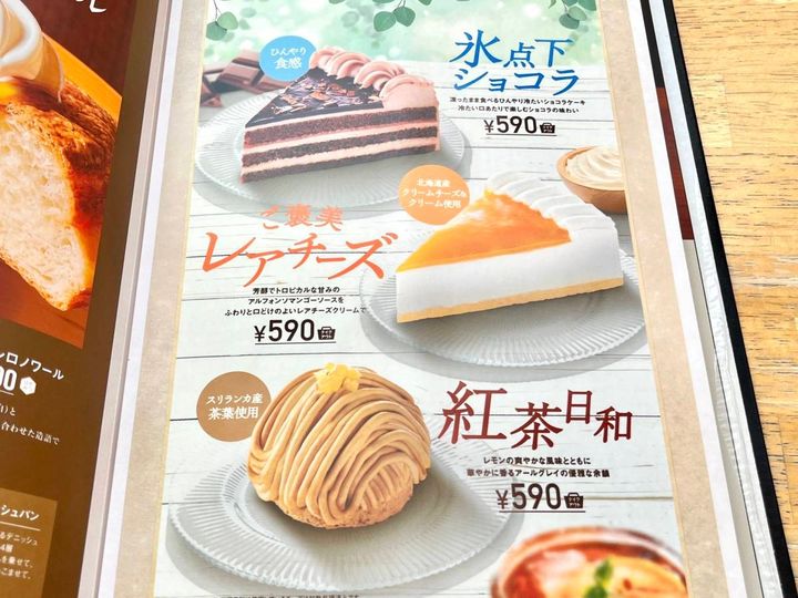 写真②
