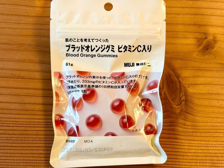 今の季節にぴったりなスイーツを発見！