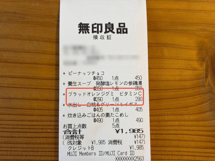 今の季節にぴったりなスイーツを発見！
