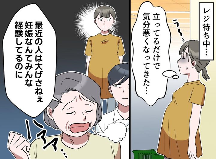 画像1: 大変なものは大変なのに