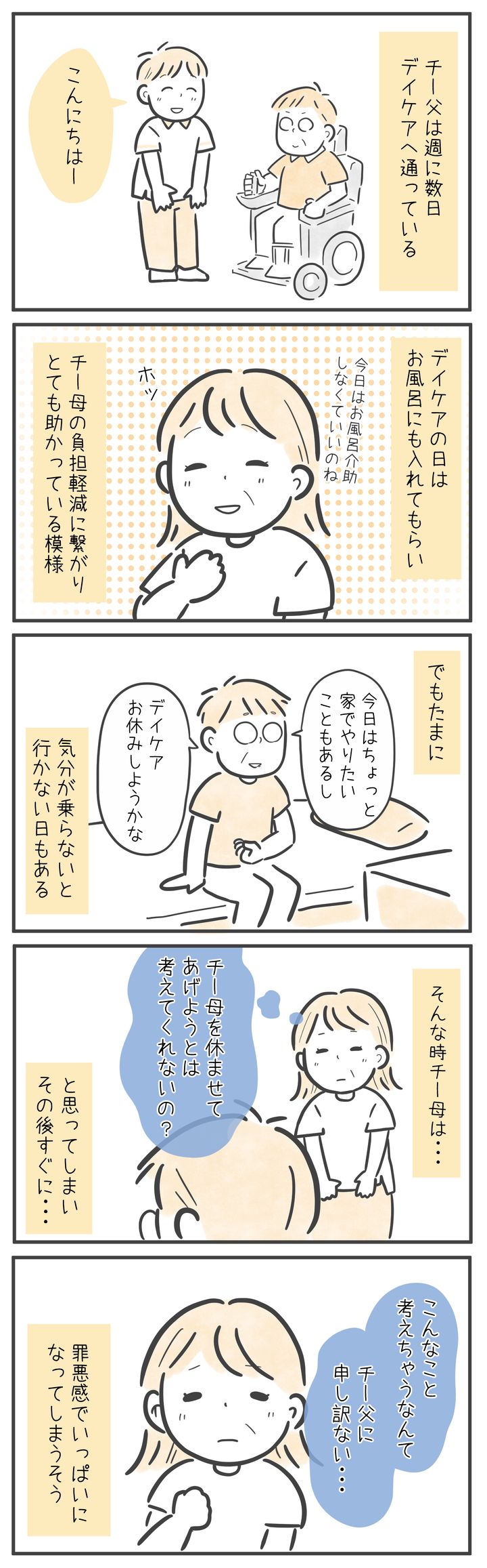 漫画