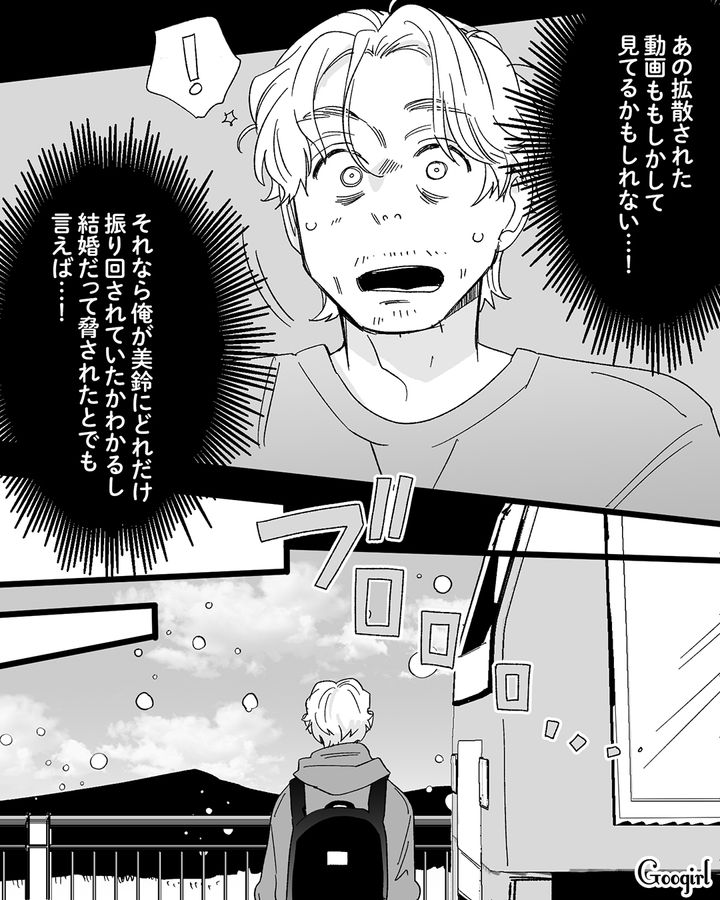 別れたはずの旦那が元嫁の地元をウロウロ…「何しに帰ってきたのかしら…」困惑したご近所さんの話