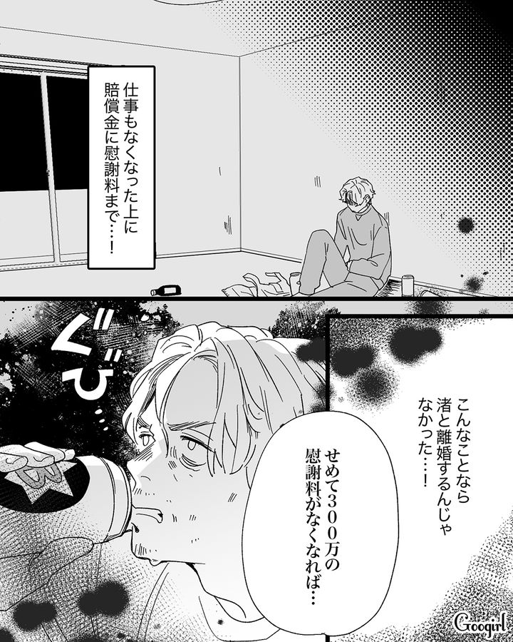別れたはずの旦那が元嫁の地元をウロウロ…「何しに帰ってきたのかしら…」困惑したご近所さんの話