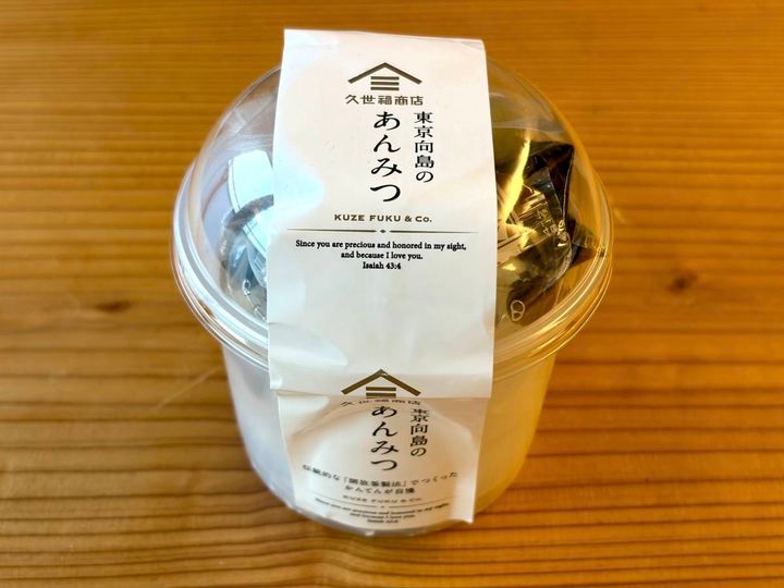 人気商品を買ってみた！