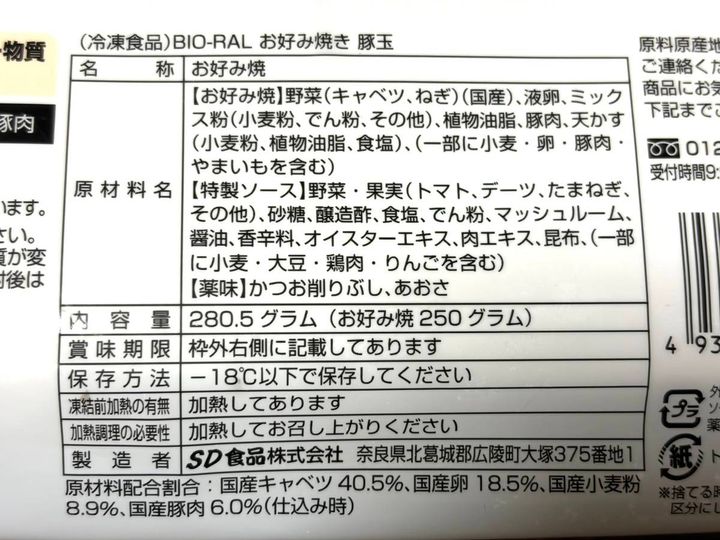 写真④