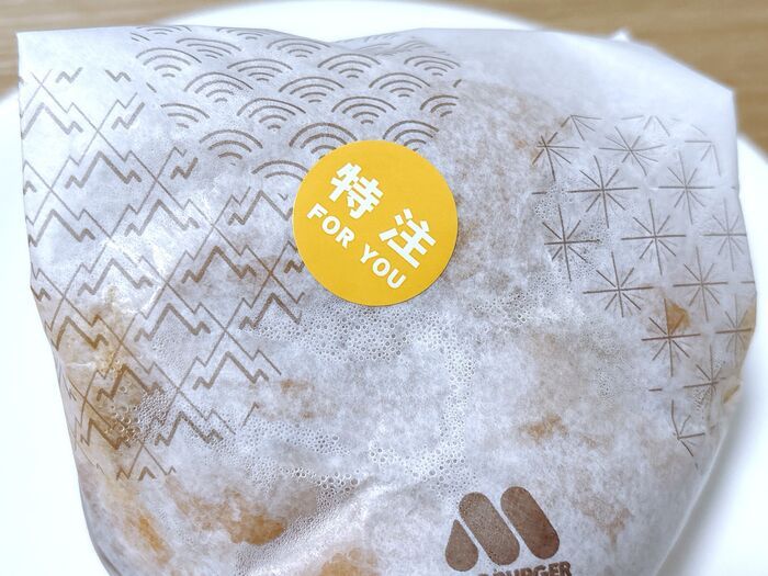 【悲報】マクドナルドの無料増量サービスがついに終了…。でも安心してください。ここならまだやってますよ！！