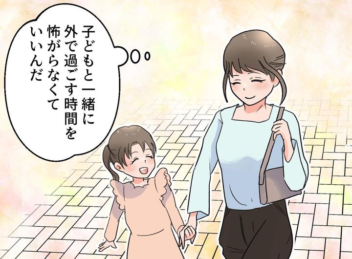 画像4: 年配女性からのひとことで心が凍りつく