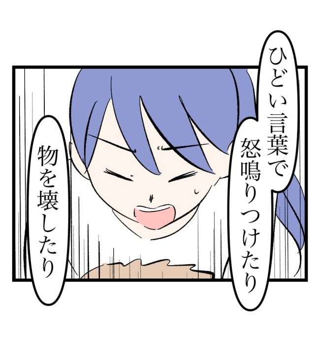 瞬間湯沸かし器夫／ますまゆ