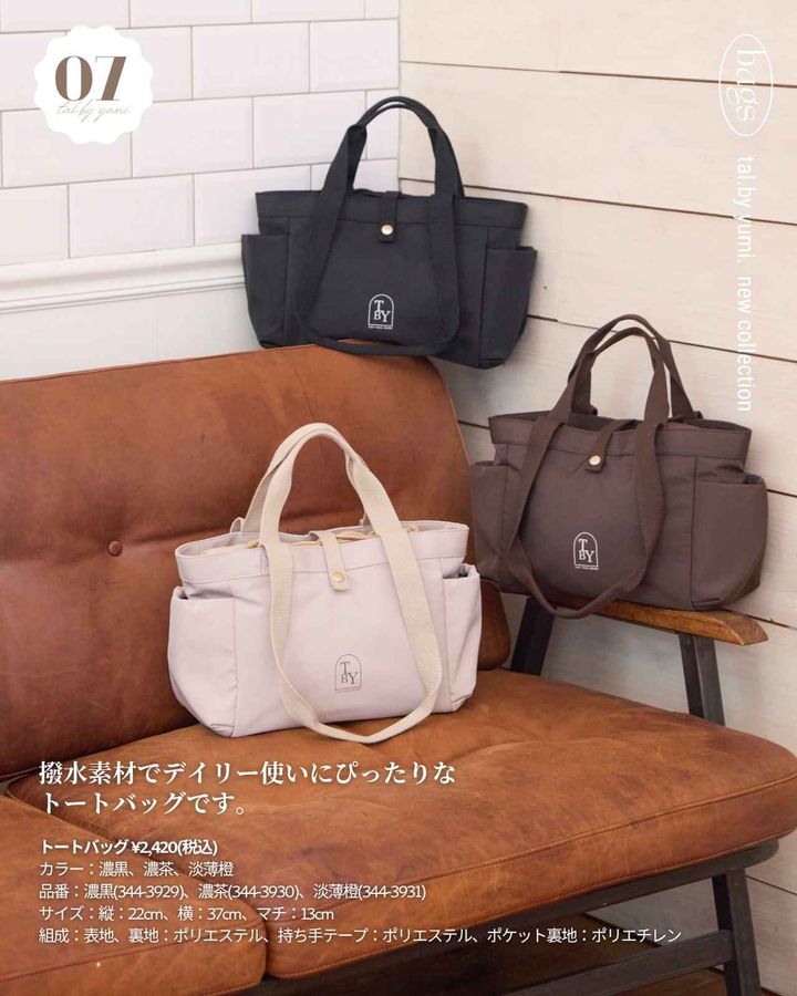 画像2: 出典：Instagram