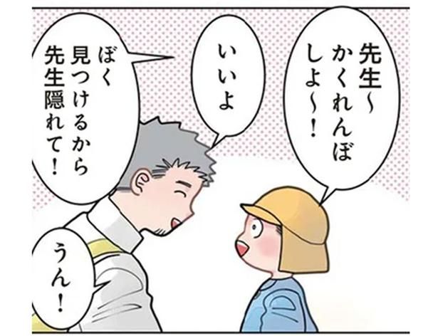 先生と一緒にかくれんぼ。オニの園児の様子を観察していたら？ （C）でこぽん吾郎／KADOKAWA