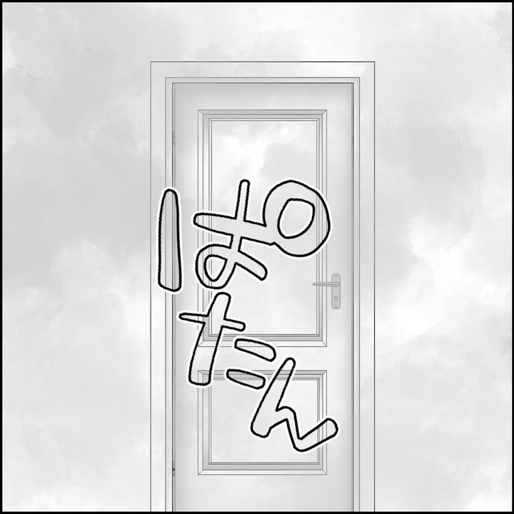紙屋束実／離婚後同居