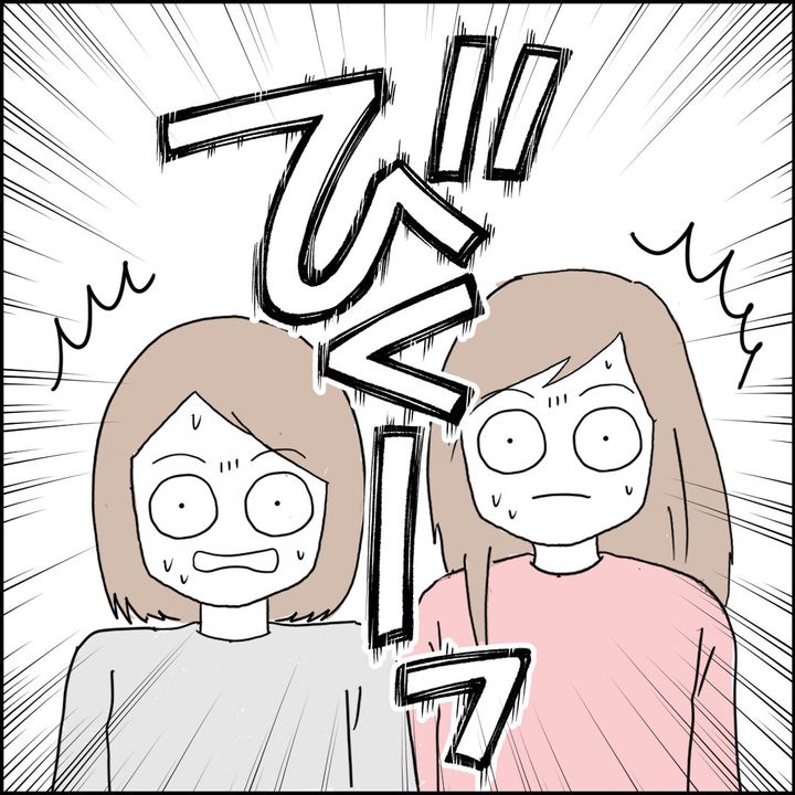 紙屋束実／離婚後同居