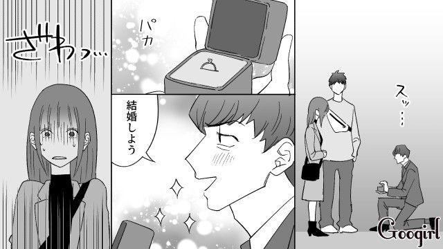 「結婚しよう」彼氏とのデート中に突然現れた勘違い上司がプロポーズしてきた話