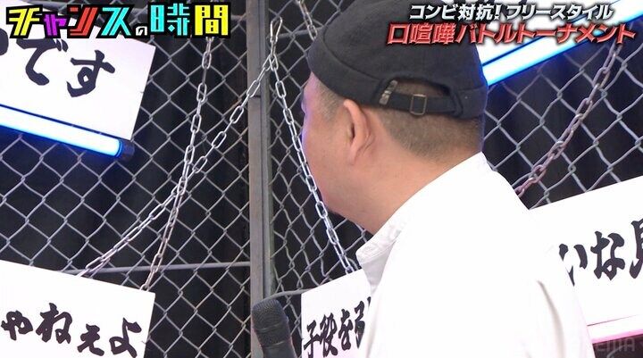 【写真・画像】若手芸人の珍しい帽子に千鳥ら大爆笑「その帽子は何なん？」「ツバだけ切ったんか」 2枚目