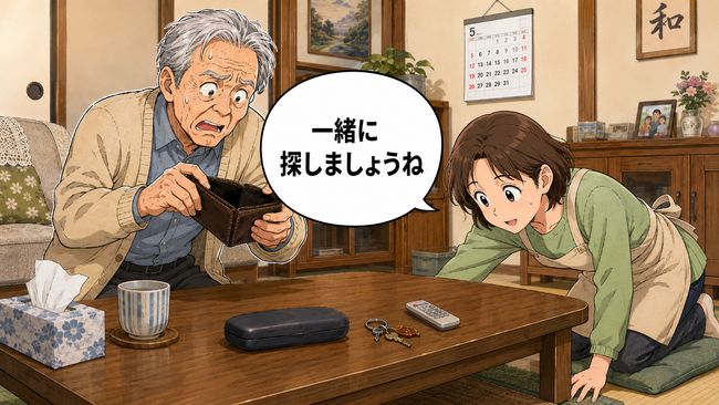 「誰かが取った！」財布を何度も確認…高齢者の物盗られ妄想で家族が意識したいこと【医師解説】