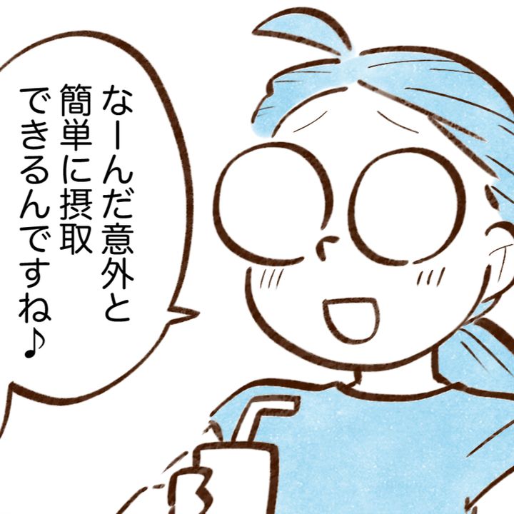 食費を節約しながらタンパク質もとれる食材5つ「さっそく今日買う」