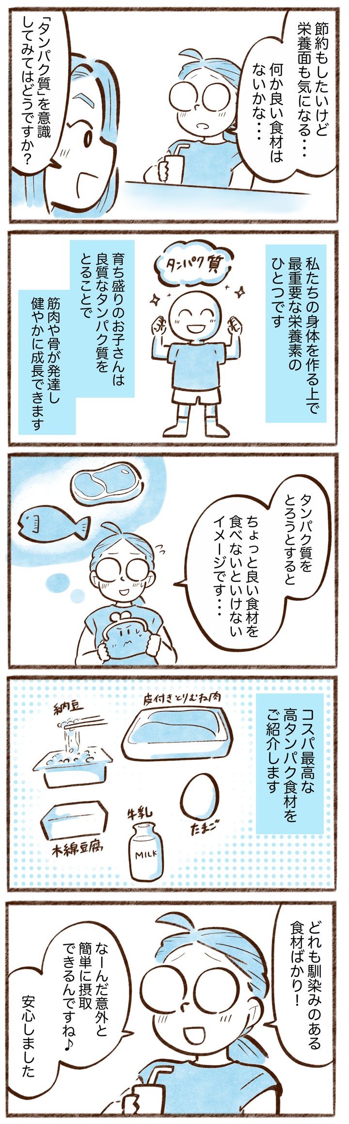 漫画