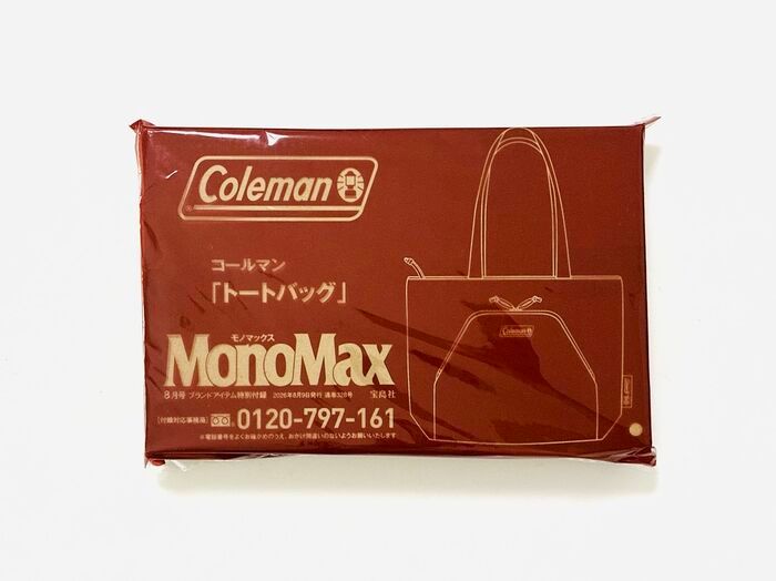 【40代・50代】大人気アウトドアブランドのトートバッグを〈付録〉でゲット！通勤にもレジャーにも大活躍♪