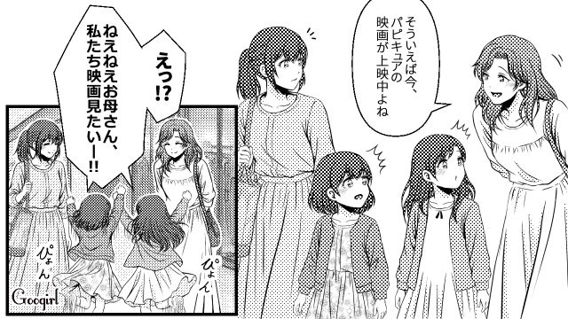 なんちゃってイクメン夫に「しっかり現実を見てもらおう」！ ママ友夫婦のサポートで夫に「ワンオペ体験」を促せた話