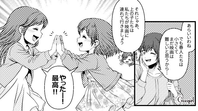なんちゃってイクメン夫に「しっかり現実を見てもらおう」！ ママ友夫婦のサポートで夫に「ワンオペ体験」を促せた話