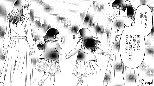 なんちゃってイクメン夫に「しっかり現実を見てもらおう」！ ママ友夫婦のサポートで夫に「ワンオペ体験」を促せた話