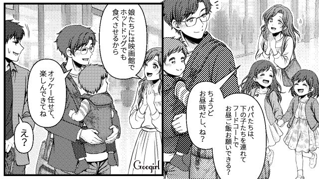 なんちゃってイクメン夫に「しっかり現実を見てもらおう」！ ママ友夫婦のサポートで夫に「ワンオペ体験」を促せた話