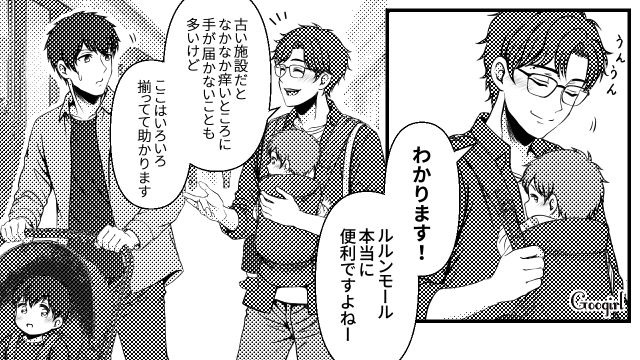 なんちゃってイクメン夫に「しっかり現実を見てもらおう」！ ママ友夫婦のサポートで夫に「ワンオペ体験」を促せた話