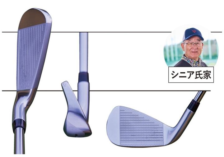 「どれが1番飛ぶ？」最新アイアン6モデルを解説！